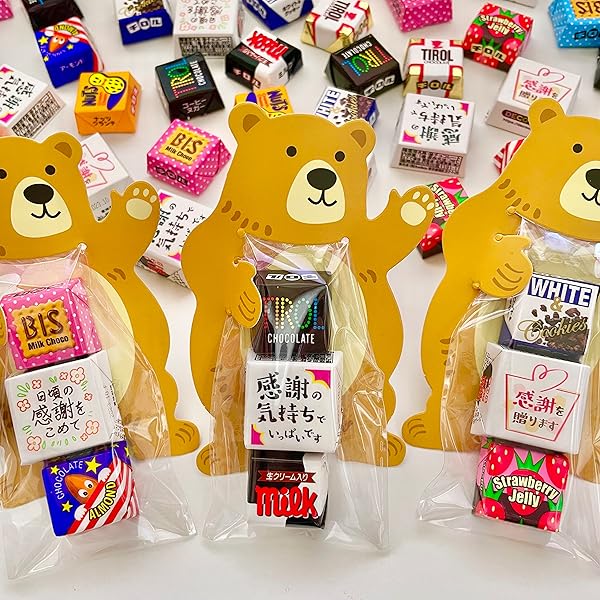 Amazon.co.jp: 感謝デコチロル 5粒×10セット 小分け 巾着 詰め合わせ